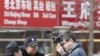 中国加强警力阻挠反政府抗议