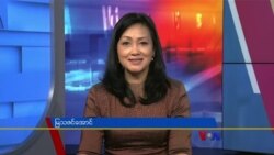 နေ့စဉ် တီဗွီသတင်းလွှာ (၀၄-၂၆-၂၀၂၁)