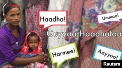 Guyyaan Haadhotaa sambat-duraa dhufu, Caamsaa 14, 2017 kabajamee oolaa