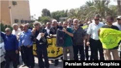 Shush Retirees' Protest
