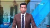 Laporan Langsung VOA untuk Kompas TV : Penghitungan Sementara Pilpres AS, Biden Ungguli Trump