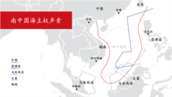 南中国海主权声索