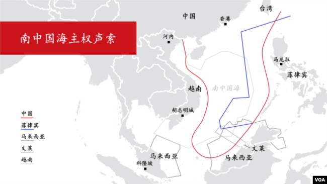 南中国海主权声索