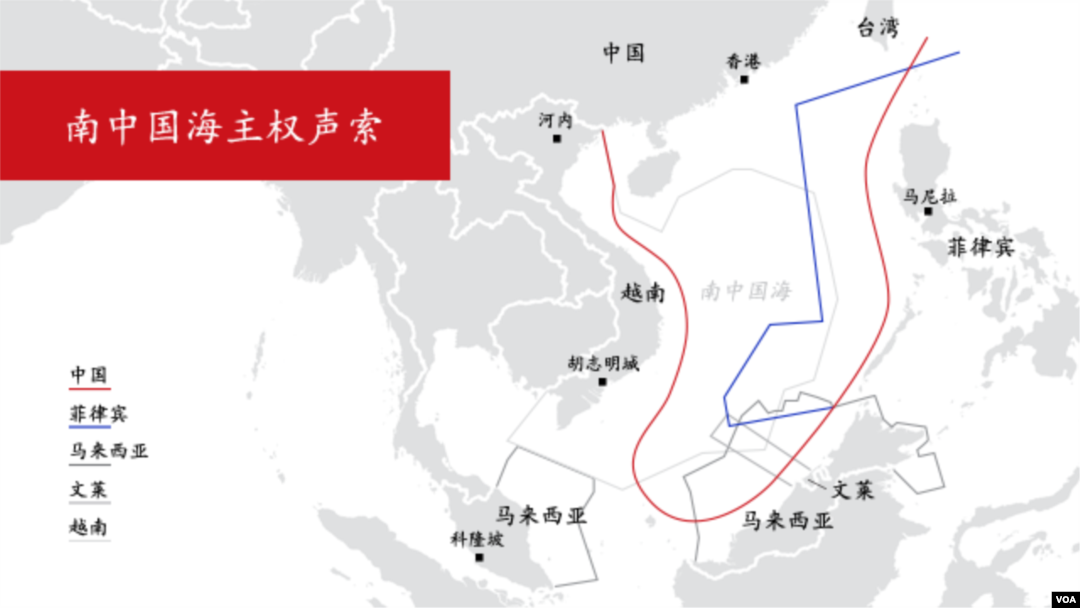 南中国海主权声索