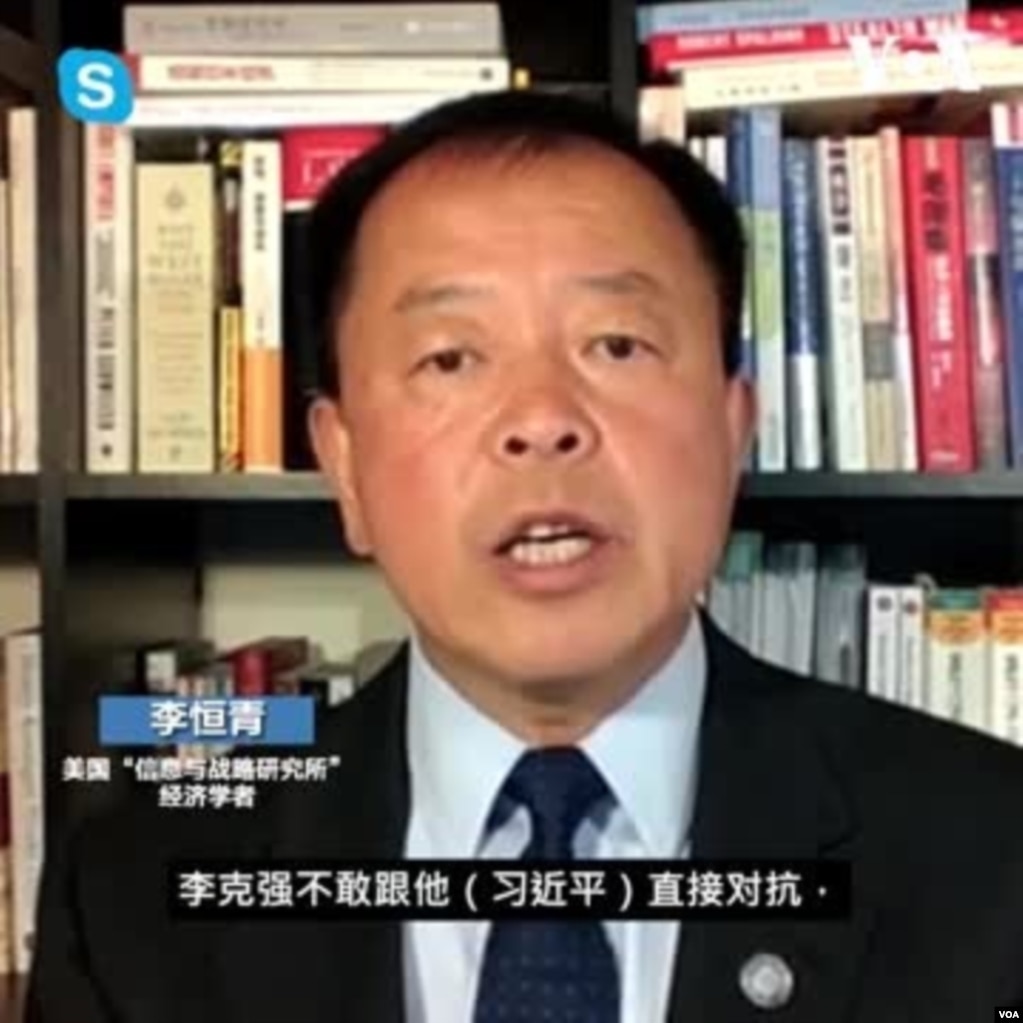 旅美时评人、经济学者李恒青 （资料照片）(photo:VOA)