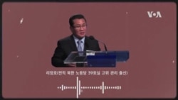 리정호 인터뷰 듣기