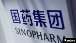 Sinopharm terlihat di Pameran Internasional China untuk Perdagangan Jasa (CIFTIS) 2020, setelah wabah COVID-19, di Beijing, Cina 5 September 2020. (Foto: REUTERS/Tingshu Wang)