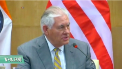 VOA连线：美国务卿：强化美印新兴联盟，致力反恐