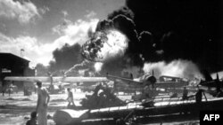 Атака японской армии на Перл-Харбор