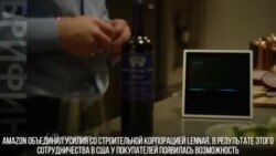 Умный дом от Amazon