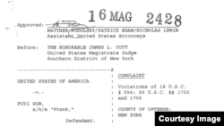 纽约南区联邦检察官办公室发表的声明: 现年52岁的孙富义 星期三在纽约被捕