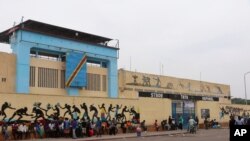 Le stade Tata Raphael de Kinshasa, RDC, le 4 juin 2016. 