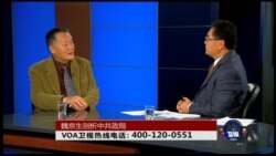 VOA卫视(2016年11月23日 时事大家谈 完整版)