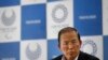 Olympics Torch Relay in Tokyo to Proceed 