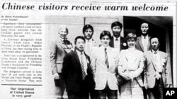 Current Chinese Vice President Xi Jinping, top row, during a 1985 visit to the U.S. town of Muscatine, Iowa. Sarah Lande, who will host him this year, is seen in the center of the front row. Courtesy of the Muscatine Journal.