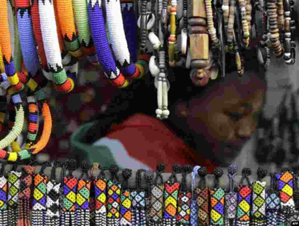 ЮАР 2010: Чемпионат мира по футболу