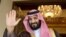 FILE - Saudi Crown Prince Mohammed bin Salman waves as he meets with a visiting official in Riyadh, Saudi Arabia, April 11, 2017. 