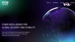 Իսրայելի ստեղծած լրտեսական ծրագիրը մի շարք երկրներում կիրառվում է լրագրողներին ու ակտիվիստներին հետապնդելու համար