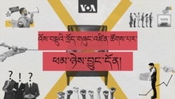 ༢༠༢༤ ལོའི་འོས་བསྡུའི་ཁྲོད་འོས་འཕེན་པ་ཚོས་དབང་འཛིན་པ་ཚོར་འདོད་བློ་ཁེངས་ཀྱི་མེད་པར་མངོན།