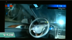 VOA连线(鲍蓉)：2018年CES无人驾驶车备受关注