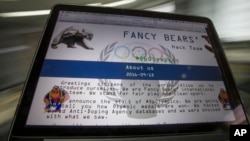 Message des hackers de Fancy Bears sur un écran d'ordinateur à Moscou, le 24 septembre 2016 (AP / Alexander Zemlianichenko)