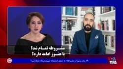 مشروطه تمام شد؟ يا هنوز ادامه دارد؟
