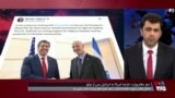 سفر مقام وزارت امور خارجه آمریکا به اسرائیل پس از عراق
