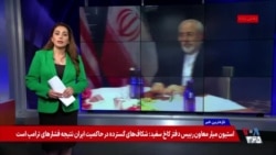 از «اتم برای صلح» تا برجام و جنگ؛ هفت دهه پرونده هسته‌ای ایران
