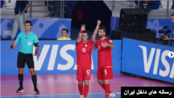 ایران- فرانسه جام جهانی فوتسال