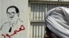 Bahrain Upholds Life Sentences for Opposition Activists