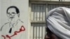 Bahrain Sentences Medical Workers for Treating Protesters