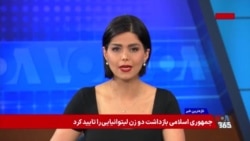 بیش از ۱۲ ساعت مذاکرات فشرده برای جلوگیری از حمله آمریکا؛ ادامه گفت‌وگوها در دوحه