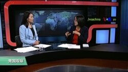 时事看台：第27届美中商贸联委会落幕