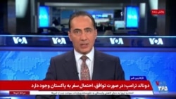 اخبار ساعت ۱۵