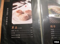 台湾手记(10)：贵妇百货店