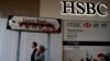 США обеспокоены политикой HSBC в отношении гонконгских счетов 