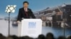 시진핑 중국 국가주석, 인터넷 규제 국제사회 협력 촉구