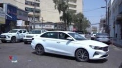 هاورده‌كردنی كاڵا و پێداویستییه‌كانی عێراق له‌ ئێرانه‌وه‌ نزیکەی 55% دابەزیووە