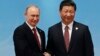 Россия и Китай достигли соглашения о газовых поставках