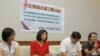 台灣民間團體要求兩岸服貿協議納入人權條款