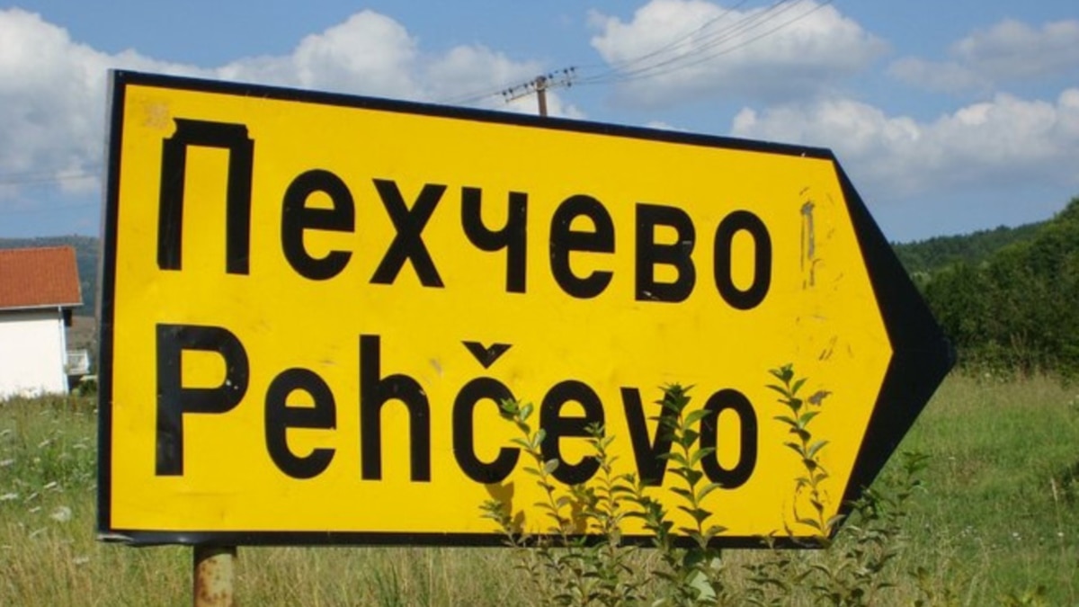 Македонска приказна