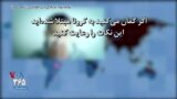 توصیه نهاد آمریکایی برای جلوگیری از شیوع کرونا؛ اگر گمان می‌کنید به کرونا مبتلا شده‌اید این نکات را رعایت کنید