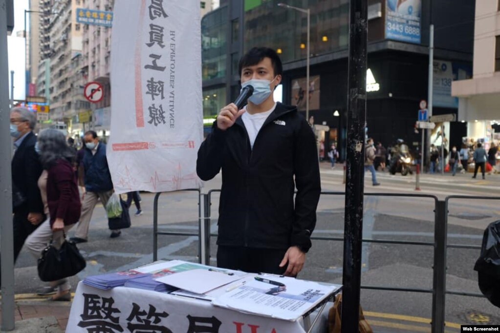 香港“医管局员工阵线”副主席罗卓尧。（“医管局员工阵线”脸书图片）(photo:VOA)