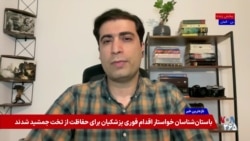 پویان مکاری: جمهوری اسلامی می‌خواهد هویت و فرهنگ بهائیان را از ایران حذف کند 
