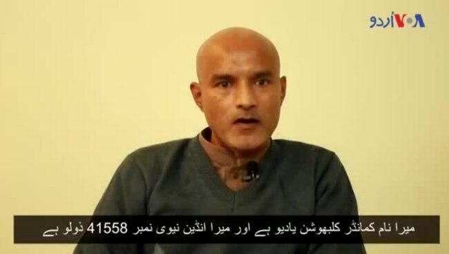 کلبھوشن کی اپنی والدہ اور بیوی سے ملاقات کے بعد جاری ہونے والا ویڈیو بیان