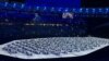 2016 브라질 리우올림픽 공식 개막