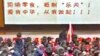 中国小学生集体宣誓抵制乐天被批“洗脑” 