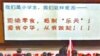 韩国允许美国部署萨德反导系统后，中国某地一小学学生发誓抵制韩国超市连锁企业乐天。