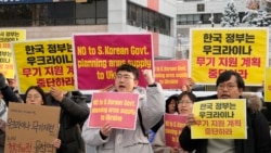 Sejumlah demonstran menggelar aksi protes menentang rencana pemerintah Korea Selatan untuk memasok senjata ke Ukraina di depan Kantor Kepresidenan di Seoul, pada 27 November 2024. (Foto: AP/Ahn Young-joon)