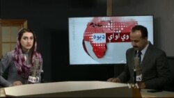 د ډیوه ریډیو د روانو چارو خپرونه په ټي وي